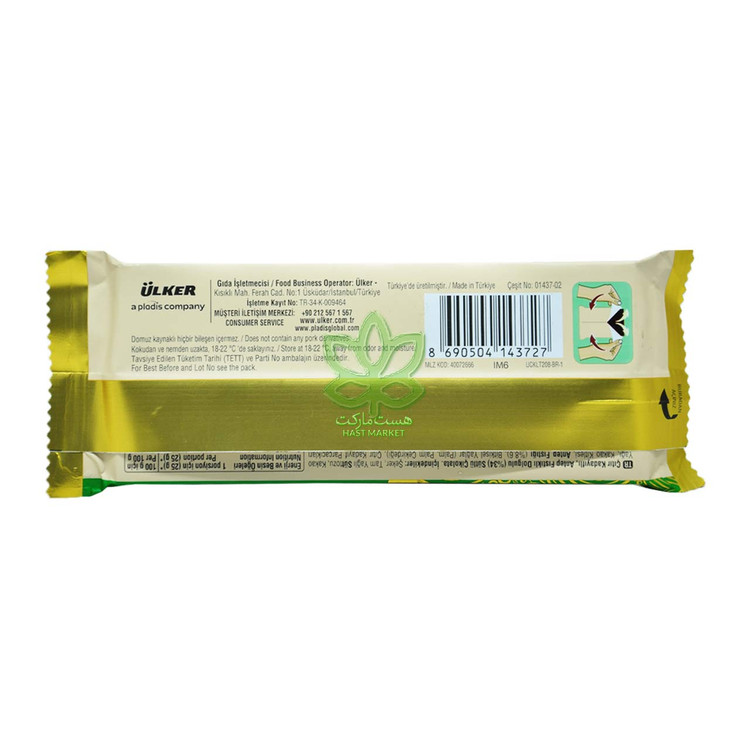 شکلات دبی اولکر با فیلینگ کادایف و پسته کنافه 93 گرم