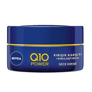 کرم ضدچروک شب نیوآ NIVEA Q10 Energy حاوی ویتامین C و E حجم 50 میلی لیتر