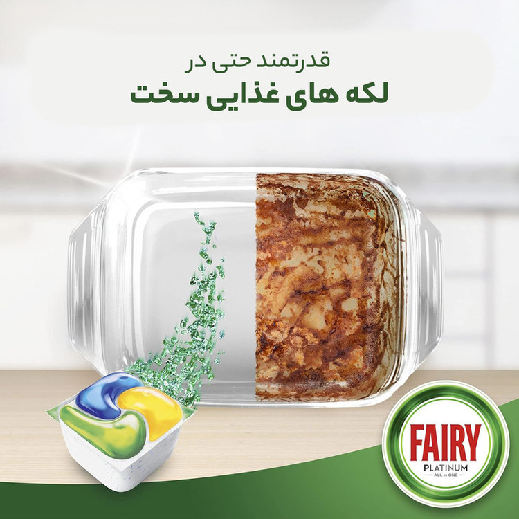 قرص ماشین ظرفشویی فیری مدل Platinum بسته 43 عددی